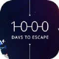 1000天逃生破解版（1000 days to escape）
