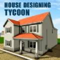 房屋设计模拟（HouseDesigner）