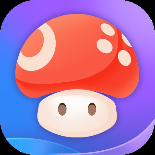 蘑菇游戏