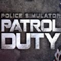 警察模拟器特警出击2（Police set weapons patrol simula）