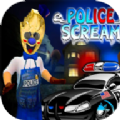 警察恐怖冰淇淋罗德汉化版