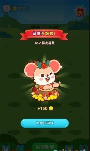 萌鼠世界app下载-萌鼠世界赚钱版游戏下载