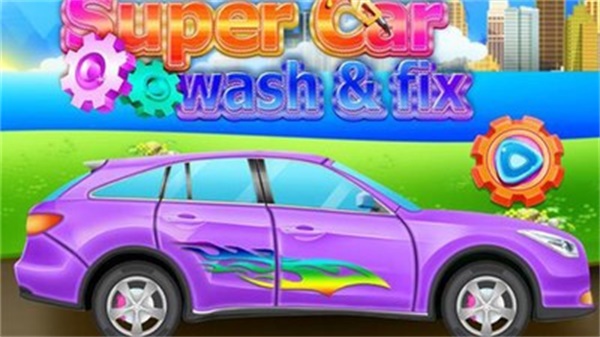 超级汽车清洗和维修