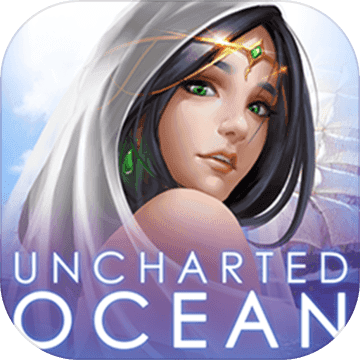 航海日记（Uncharted Ocean）