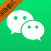 微信7.0.15深色模式（WeChat）