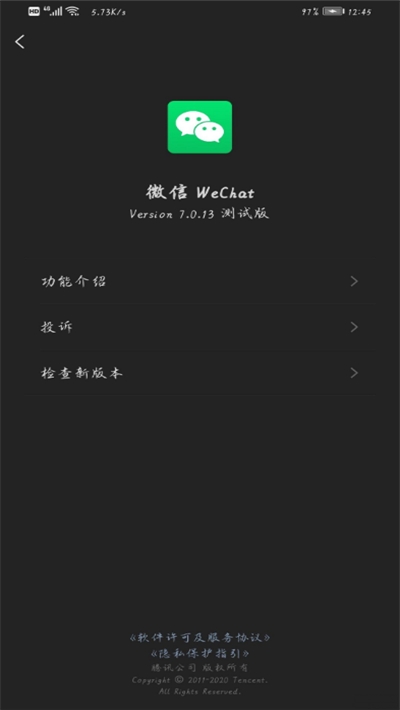 微信拍一拍版本（WeChat）