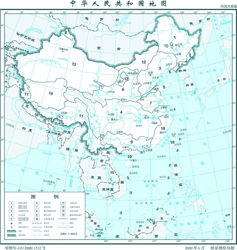 中国地图全图高清版