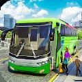 城市客车驾驶模拟器3D