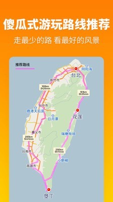 大众探影地图（Tantu Map）