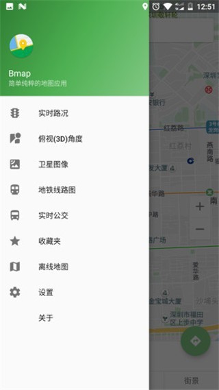 Bmap地图app