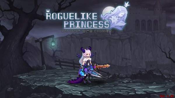 无赖公主（Roguelike Princess Free）