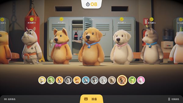 动物派对正式版中文游戏下载-动物派对正式服手机下载