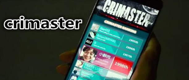 Crimaster犯罪大师全版本游戏
