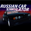 俄罗斯汽车模拟器（RussianCar: Simulator）