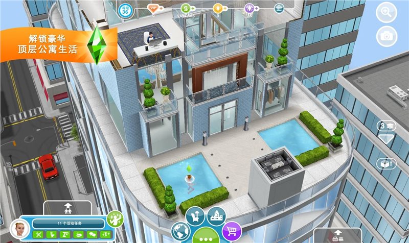 模拟人生4破解版（The Sims）