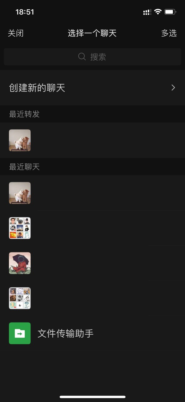 微信ios8.0.6（WeChat）