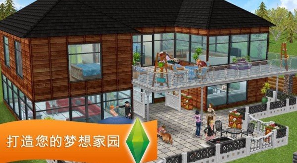 模拟人生畅玩版国际服（Sims FreePlay）