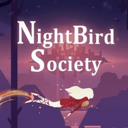 夜鸟社会（NightBird Society）