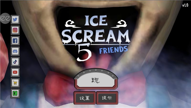 恐怖冰淇淋5破解版（Ice Scream 5）