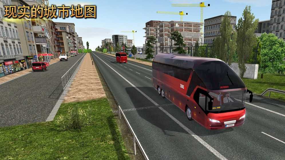 公交司机模拟器破解版