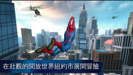 超凡蜘蛛侠2中文版（Spider-Man 2）
