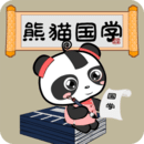熊猫乐园国学启蒙
