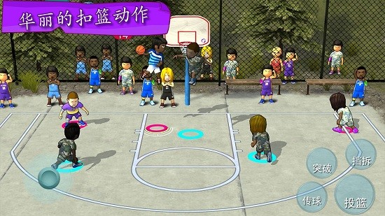 街头篮球联盟游戏单机