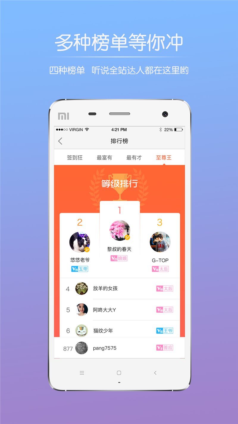 巫溪网app