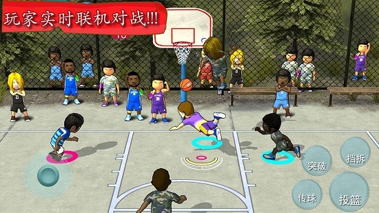 街头篮球联盟小米版
