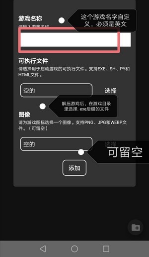 joiplay模拟器中文版最新