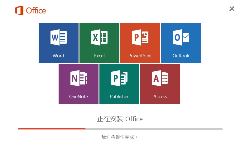 Microsoft Office安卓4.4