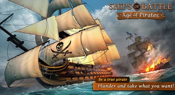 海盗战斗时代的船只V2.5.0