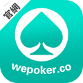 wepoker官网版app