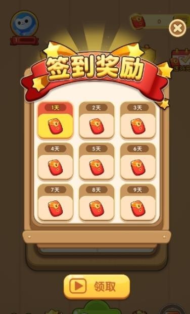 汉字大英雄app官方版