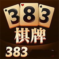 383棋牌官网版最新