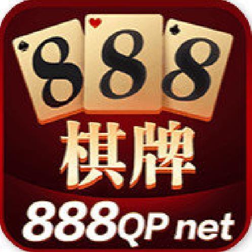 888棋牌www官方网址红色版