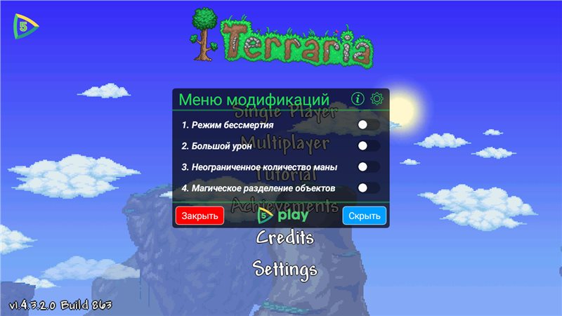 泰拉瑞亚1.4.3.2手机版破解版（Terraria）