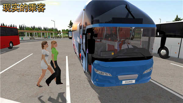 公交车模拟器终极版破解版