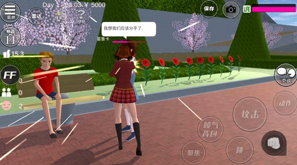 樱花校园模拟器2022破解版最新版(SAKURA SchoolSimulator)