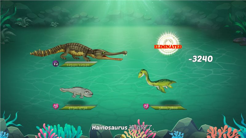 侏罗纪恐龙水世界无限金币