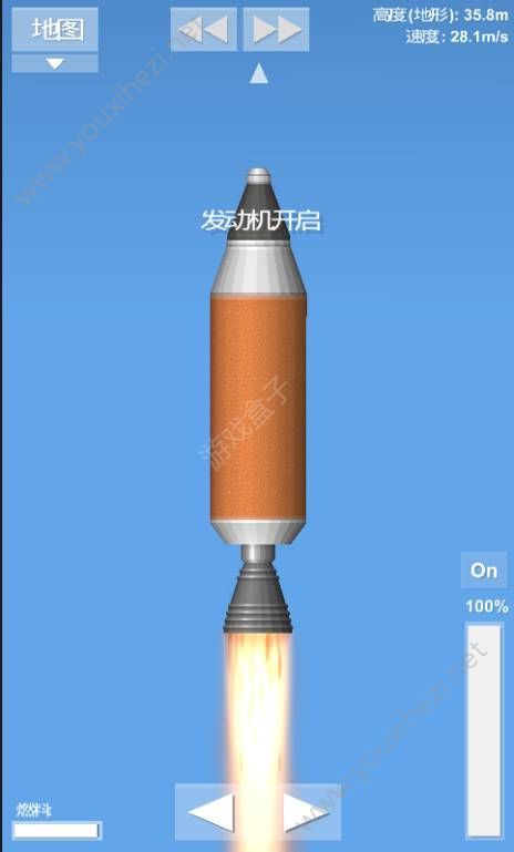 宇宙航天模拟器中文版