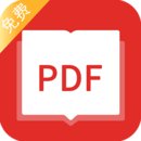 PDF阅读器