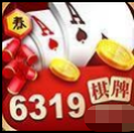 6319棋牌安卓游戏官网版