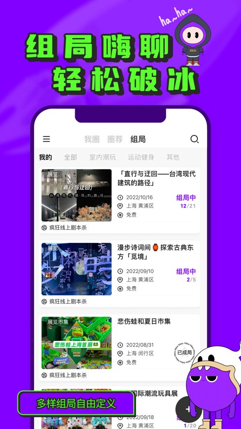 微豆app下载-微豆官方版下载