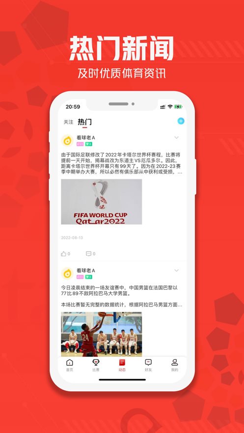 天娱直播app下载-天娱直播苹果最新版下载