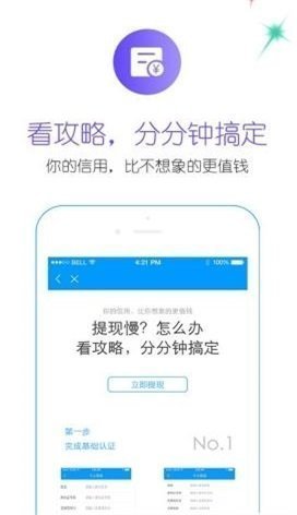 利安通app下载安卓