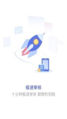 钱秒啦app下载安卓