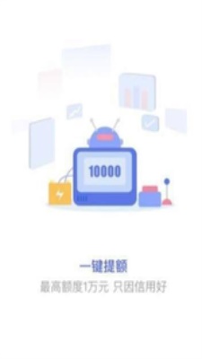 钱秒啦app下载安卓