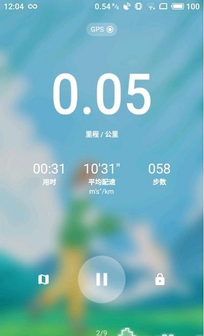 跑步日记app