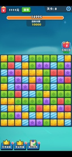 阿伟爱消消最新版正版